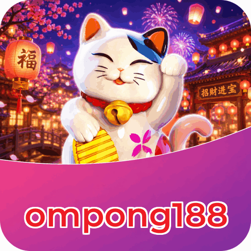 Tampilan antarmuka ompong188 APK v4.7.5 saat pengujian performa dan keamanan di perangkat Android